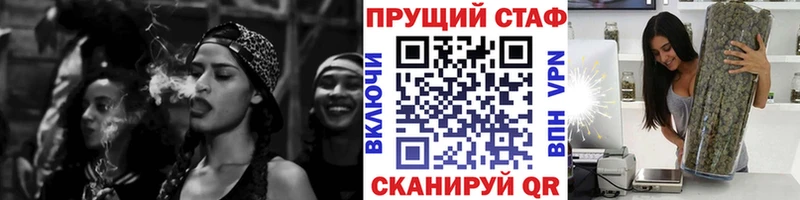 ГЕРОИН Можайск