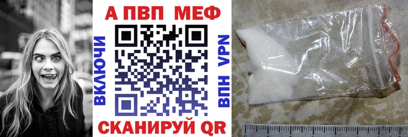 A-PVP крисы CK  Купить где  Можайск 