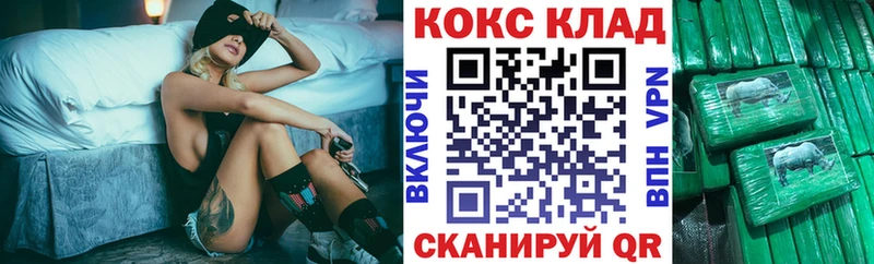 Купить где  Можайск  Кокаин Columbia 