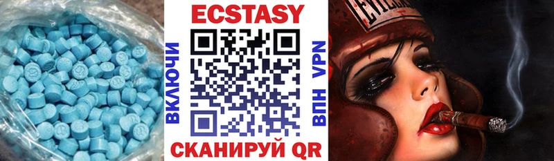 Ecstasy 250 мг  Купить где  Можайск 