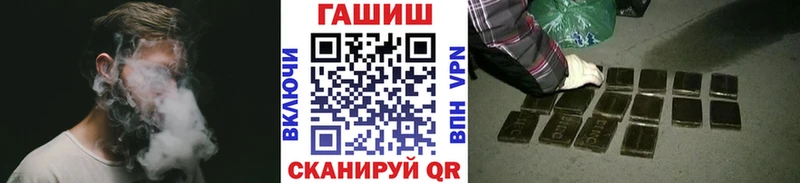 ГАШ 40% ТГК Купить закладки Можайск