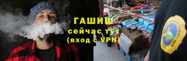 каннабис Каменногорск