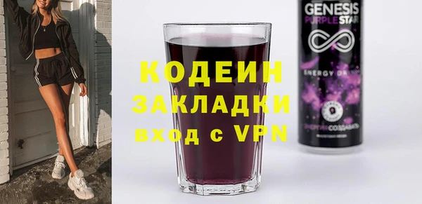 прущая мука Каменск-Шахтинский