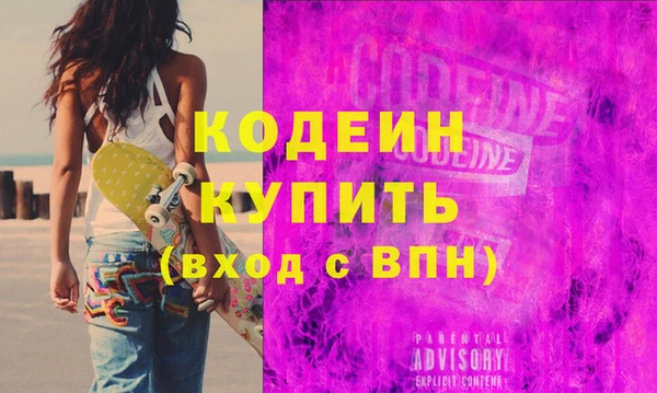 каннабис Каменногорск