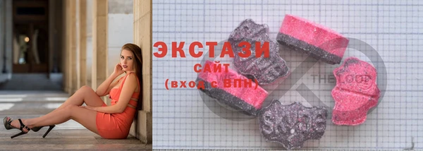 каннабис Каменногорск