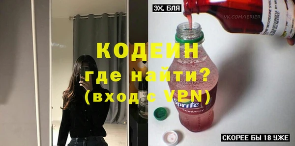 прущая мука Каменск-Шахтинский