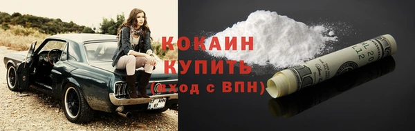 прущая мука Каменск-Шахтинский