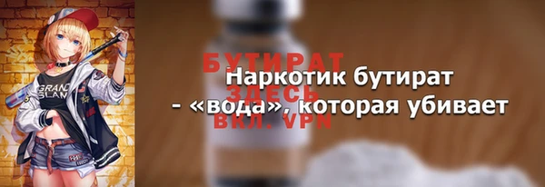 прущая мука Каменск-Шахтинский