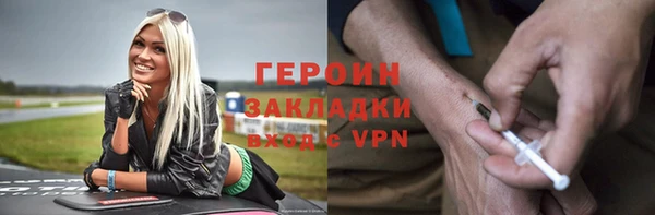 каннабис Каменногорск