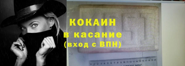 каннабис Каменногорск