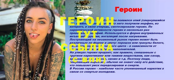 каннабис Каменногорск