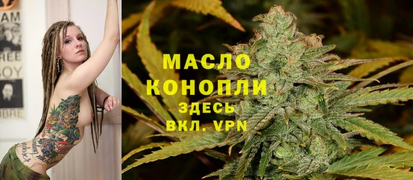 каннабис Каменногорск
