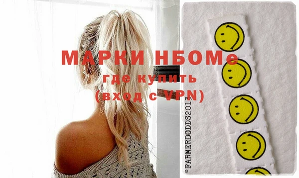 каннабис Каменногорск