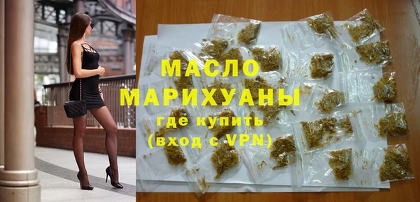 прущая мука Каменск-Шахтинский