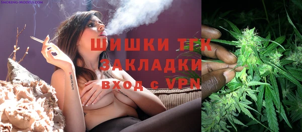 каннабис Каменногорск