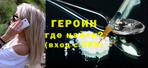 каннабис Каменногорск
