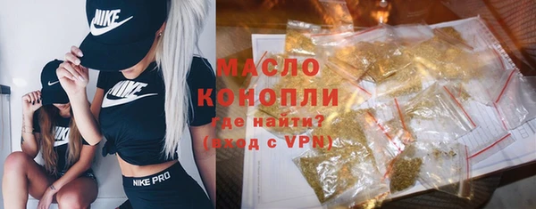 прущая мука Каменск-Шахтинский