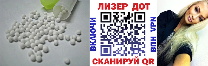 Купить  Можайск  ЛСД экстази кислота 