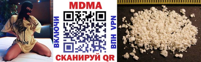 MDMA VHQ  Купить  Можайск 
