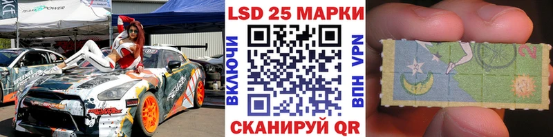 Марки N-bome 1500мкг  Купить где  Можайск 