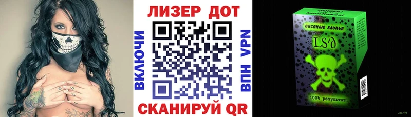 Наркотические марки 1,8мг Можайск