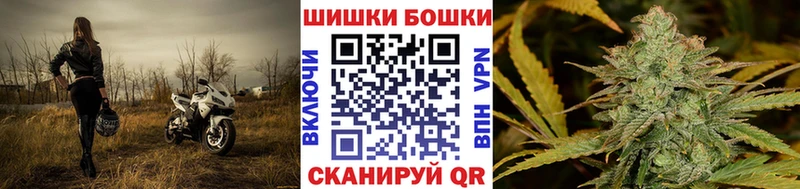 Купить закладки  Можайск  Каннабис VHQ 